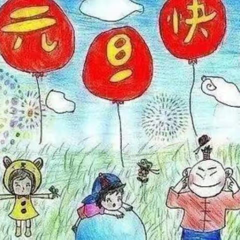 携手共进 乐享童年