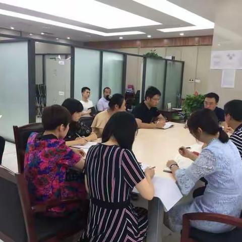 召开干部作风问题排查整改工作动员部署自查会