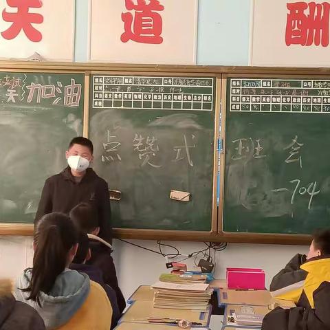 704时光如逝，岁月如流，一转眼一学期的学习生活已经过去了。孩子们在这一学期交到了新的朋友，收获了新的朋友。