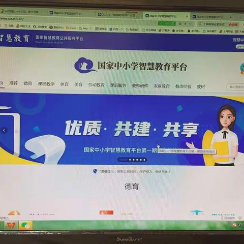 从培养“知识人”转成培养“智慧者”的转变——国家中小学智慧教育平台应用第一期国家级培训