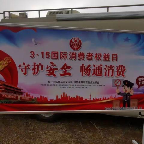 高新区市场监管分局3.15计量宣传活动