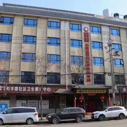孙思邈老年康复医院招聘信息
