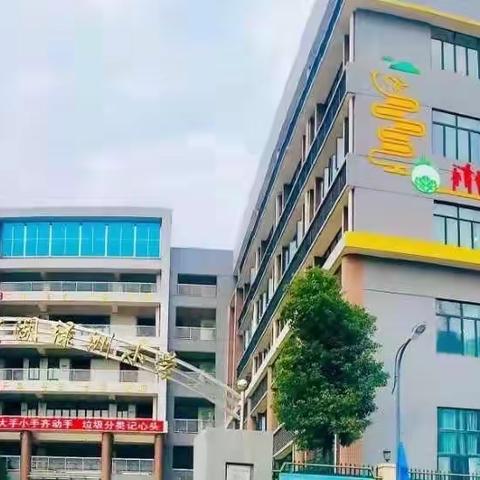有种感动叫家长志愿者