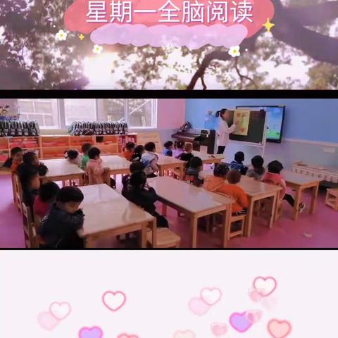 百川幼儿园小一班第六周记录🎈🎈愉快的一周结束了周六周日是属于宝贝与爸爸妈妈的亲子时光🥰🥰🍬