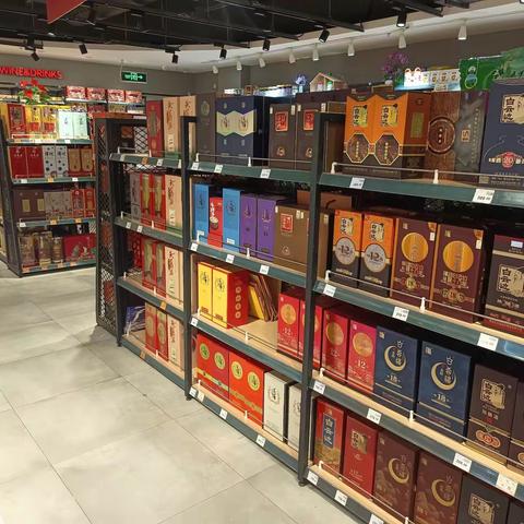 1029红安店盒装酒陈列图片