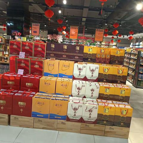 1029红安店年货精选，年堆执行陈列美篇