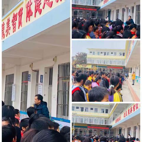 爱心传递温暖，真情点燃希望 ——村面小学爱心捐款活动