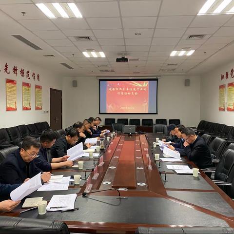 延安市规范整治二手车流通行业领导小组召开延安市二手车流通行业专项整治动员会