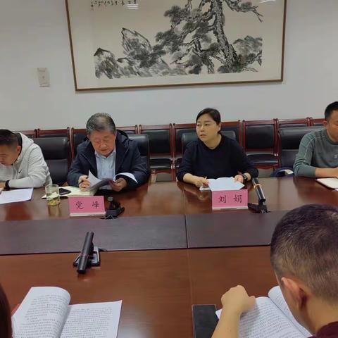 延安市商务局召开学习贯彻落实深化“放管服”优化营商环境工作推进会