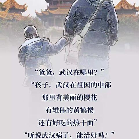 人民日报《爸爸说》漫画刷屏，和儿子的对话引人深思！