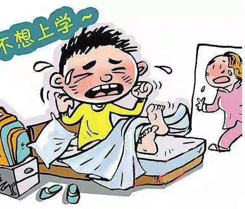 孩子心理不健康的8大信号