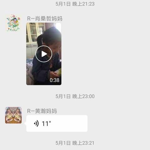 南岳区锦绣幼儿园中四班第十周精彩回忆