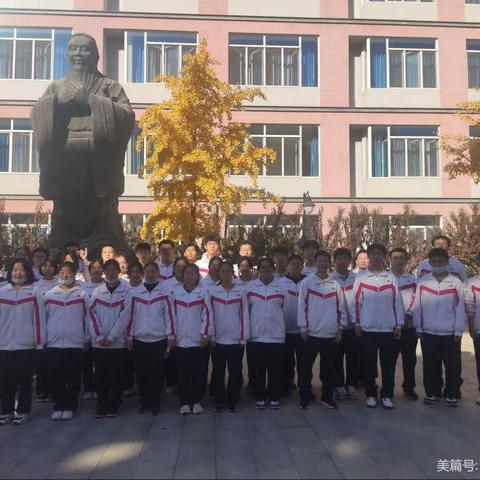 密云二中高一（14）班生涯规划主题班会