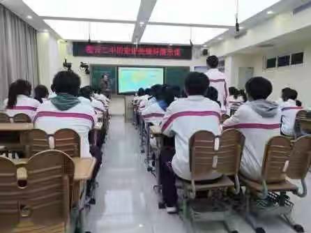 密云二中党员“先锋杯”示范课——牛志敏老师