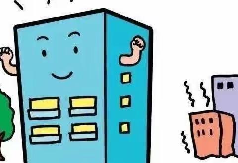 防震减灾 安全“童”行——青未了幼儿园防震演练