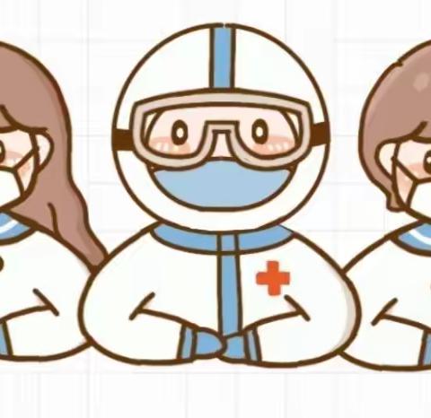 “疫”路相伴  健康成长——青未了幼儿园福康园健康小贴士