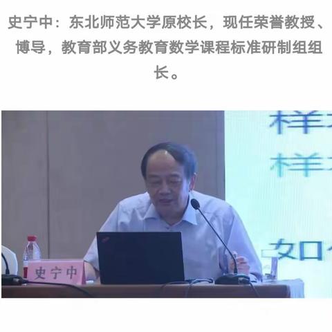 “抗疫学习两不误，双减落地待花开。”——常庄联办小学数学教研组