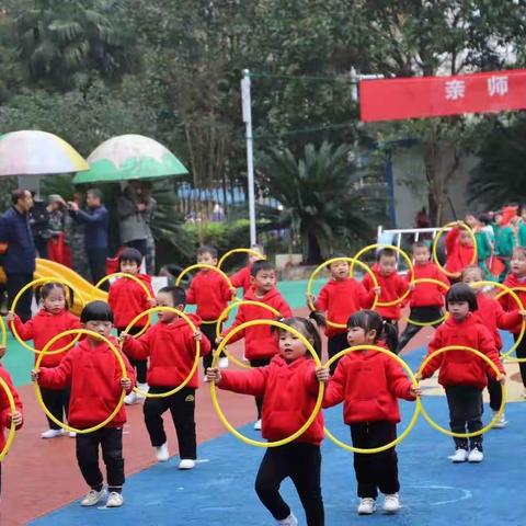 郴州市直属机关幼儿园第十二届全园运动会——中班组活动报道