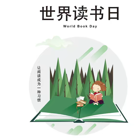 最美人间四月天，正是少年读书时 —— 扎鲁特旗蒙古族第一中学第三届“书之光”读后感演讲比赛活动