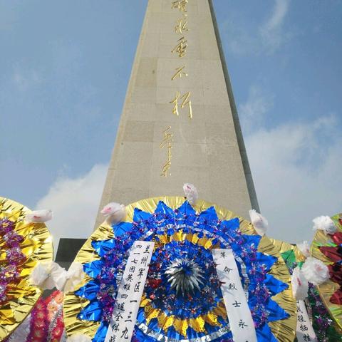 缅怀英烈，立志成长——闫家小学“烈士纪念日”活动纪实