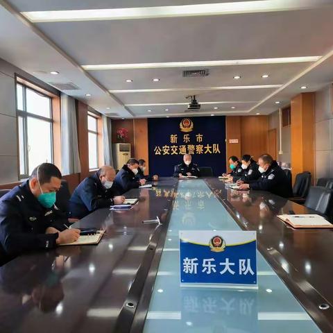 新乐交警大队“三个到位”迅速掀起学习贯彻领导批示活动高潮