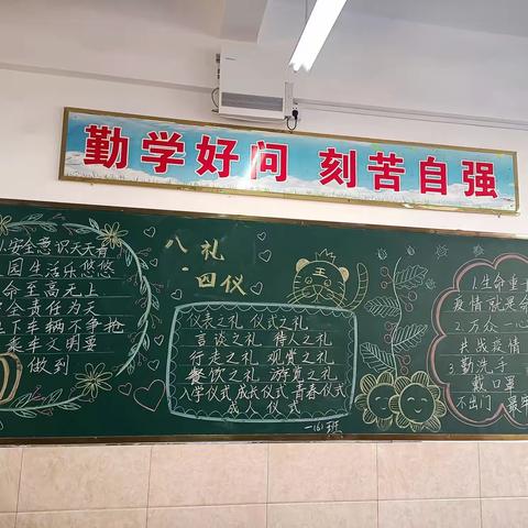 让每一块黑板会说话”树人学校小学部一年级黑板报评比