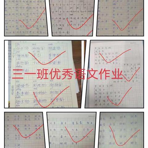 “秀”我精彩，"赏"有所获——锦屏镇中心小学线上教学简报之三年级作业展（第12期）