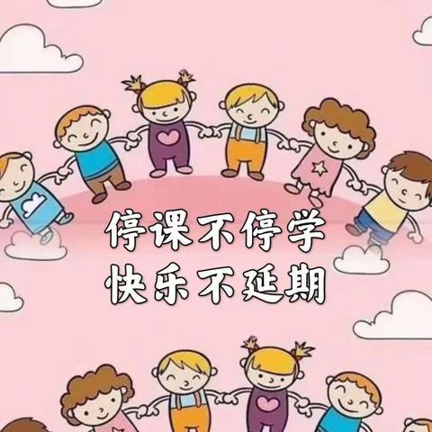 “童”抗疫，“趣”宅家
