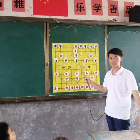 象棋兴趣小组开展纪实