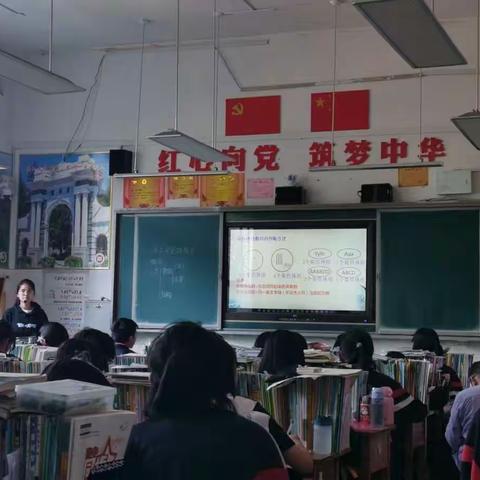 教无止境  教无定法———南京路生物组集体备课