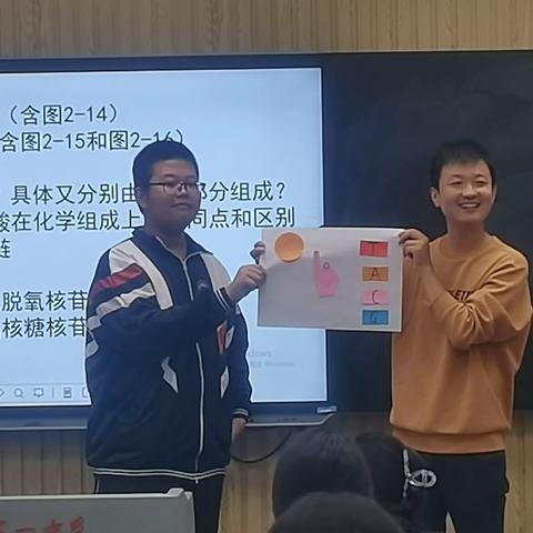 以研促教，共同成长——南京路校区生物组业务活动