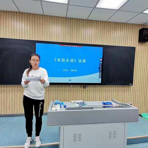 如切如磋共教研   齐头并进同成长  ——菏泽一中南京路校区生物组教研活动