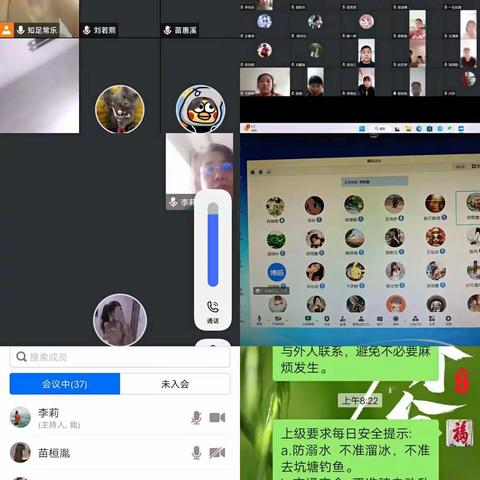 快乐过春节，安全不放假——黄官屯小学教育活动