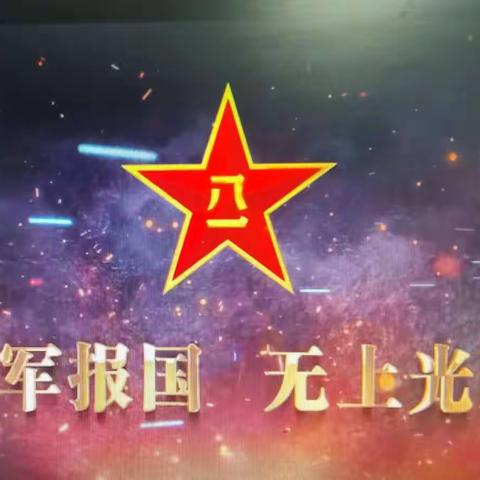 欢迎到历下区文化东路街道武装部报名参军