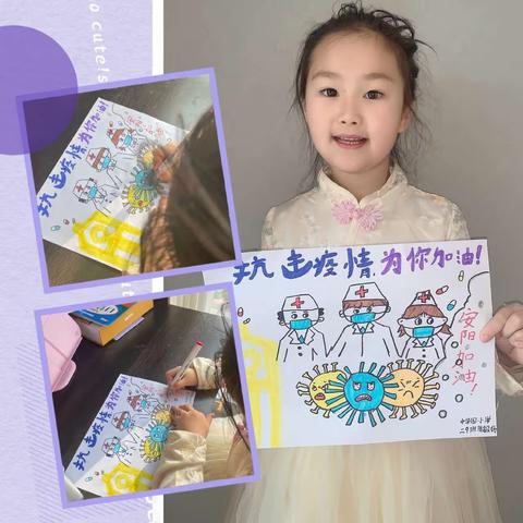 中华学子 以艺战疫 ——中华园小学美术活动掠影