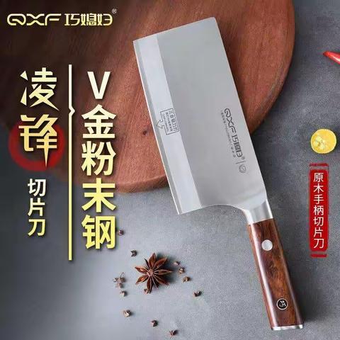 食品用品部新品篇