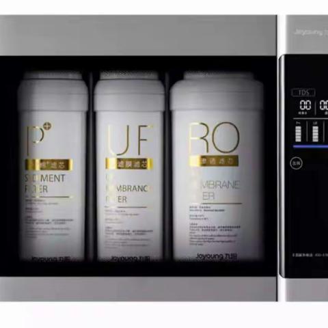 蠡县信誉楼小家电柜组为您推荐好商品——九阳RO740净水机
