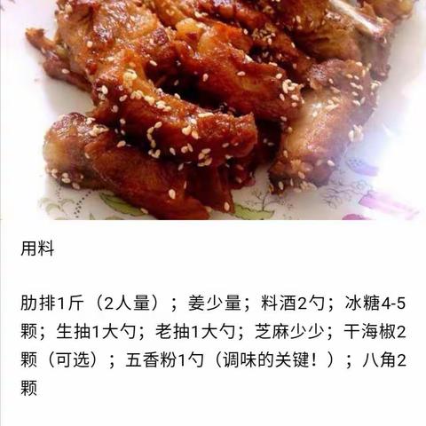 张樊的美篇