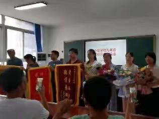 仲夏飞歌传喜报，中考佳绩创辉煌——小桑学校热烈召开九年级家校共建联谊会