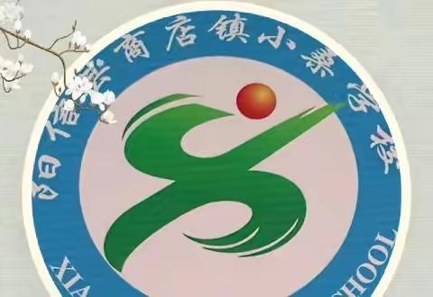 小桑学校线上教学工作每日总结