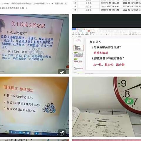 疫情当下守初心，线上教学保质量——商店镇小桑学校积极开展线上教学