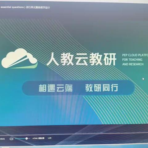 四季芳华不歇 研以成长--建设路小学西校区英语网上学习