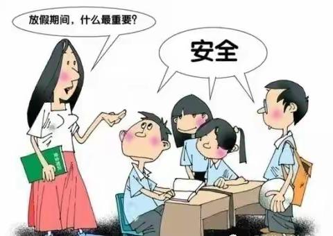 乐学宝贝2021年春节放假安排及假期安全提示