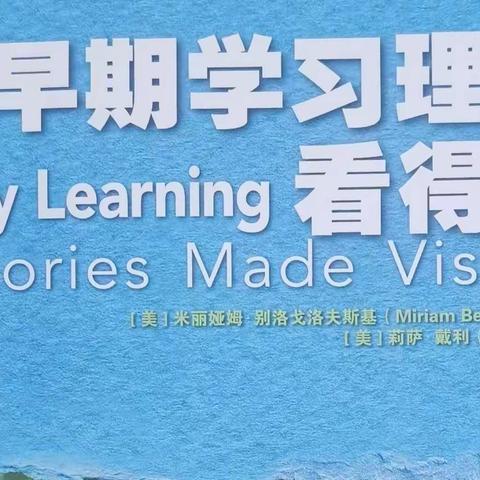 2020年11月观察教研组📒工作重点