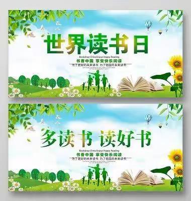 喜洲镇二中  举行‘’书香校园‘’读书月活动启动仪式