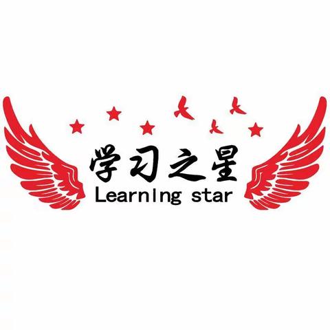 浚州小学二三班表彰大会（12.5～12.9）