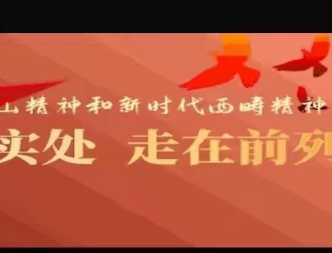 紧起来 动起来 干起来———共建洁美村庄，喜迎党的二十大