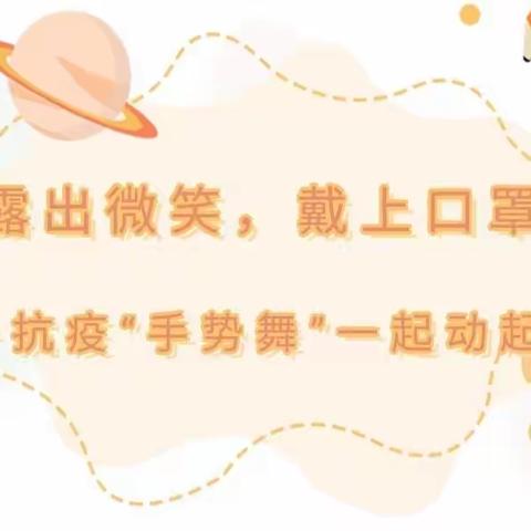 【赵都小学】丛台区赵都小学“小手拉大手，居家防疫比比看”活动（十三）