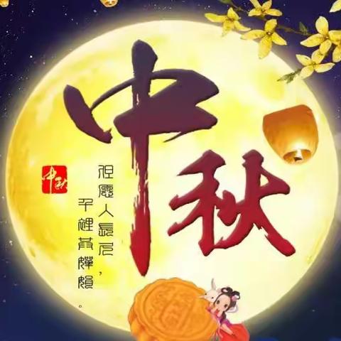 【王晓红】弘体练习交流群中秋作品展