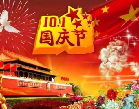 【王晓红】吴教授教学成果交流群国庆作品展